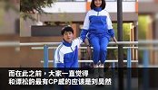 陈立农和谭松韵拍校园短片，和刘昊然相比，哪一对更有CP感？