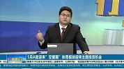 五一之后趋势会更好？