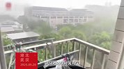 武汉迎来狂风暴雨加冰雹！