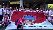 权健球迷远征日本 气势宏大望随球队凯旋