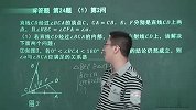 2010年北京市丰台区中考一模数学压轴题24题（校园课堂）