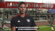 瓦拉内亮相专访：曼联在2011年对我有兴趣 终于来到这里很高兴