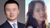 博时基金高管曝出轨女下属 曾称妻子没秘书赚得多