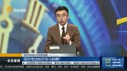 固态电池能否策马扬鞭？