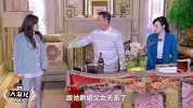 《大湿兄剧能说第二季》16期：快递小哥热烈追求李小璐