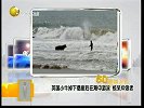 英国小牛掉下悬崖后在海中游泳 惊呆冲浪者-6月26日