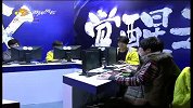 Dota-20111207-G联赛DotaiGvsDTLove2