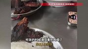 闯祸00后上线！男生打寒假工烤糊200多个鸡翅，当事人：都请同事吃了