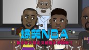 【爆笑NBA】一场最佳状元的辩论 最后变成了魔术师约架