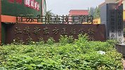 23岁学生与老师出游时溺亡 校方：涉事老师事发前一天已被辞退