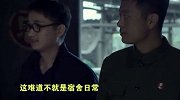 哔哔剧有趣338-20170316-看《知青家庭》屌丝逆袭 不料却换妻换子