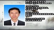 央视换帅 胡占凡接替焦利出任台长