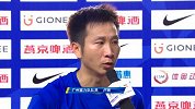中国足协杯-17赛季-淘汰赛-1/4决赛次回合-赛后采访 卢琳：红牌是转折点 要努力打好联赛-花絮
