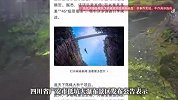 多地景区高空绳索项目检修停运