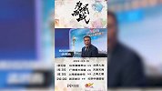 2019PP体育中超开赛倒计时