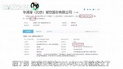 34名“清华总裁班”学员开餐厅，不到4年申请破产！网友神评论！