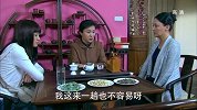 小夫妻时代：婆婆不想房产证写儿媳的名字，儿媳不想靠孩子维系婚姻