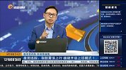 指数震荡上行 继续开启上攻模式？