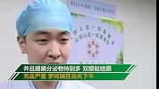 以为只是感冒？女子这波操作把自己“送”进ICU