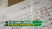 民企接手武汉红十字会物资工作：存储发放井井有条