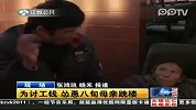 男子为讨工钱让八旬母亲跳高楼
