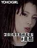 YOHO!GIRL酷封面之张雨绮
