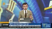 数字人民币是否具备中线价值？