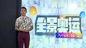 奥运会-16年-李晓霞自曝因备战奥运与男友分手 公布择偶标准-新闻
