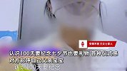 女主播与61岁大爷裸聊要打赏，大爷：她说她喜欢我，心里很激动