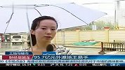 95.7亿元外滩地王易手