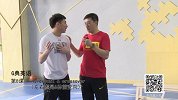 CBA-1617赛季-CBA聚力嗨第40期：《G典英语》：当红小生球场遭虐报复Coach G 郭艾伦招牌动作你学会了吗？-专题
