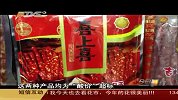 缺斤少两的“金牌好日子”