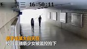 【山东】男子猥亵少女被“发照片”通缉反告警方侵犯名誉权