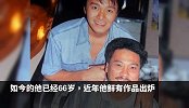 吴孟达自曝与周星驰真正关系，认识几十年了，感情像父子