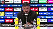 这是黑是吹?加图索:A席除了没进球 其他方面都做得很好