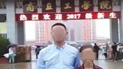 河南10岁上大学女孩父亲私塾被查封 官方：属非法办学