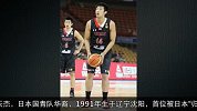 篮球-14年-日籍中国球员张本天杰：最想赢的是中国队-新闻