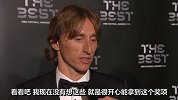 莫德里奇：打破梅罗垄断很骄傲 我实现了所有的梦想