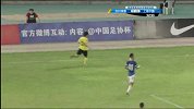 中国足协杯-14赛季-淘汰赛-第4轮-苏州锦富孙鸿突入禁区射门险些破门-花絮