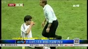 世界杯-14年-扑点球的小纸条 德国队的温情与智慧-新闻