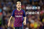 讲真吹得一般般！前巴萨球员：描述梅西对足球的意义使人词穷