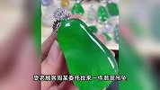 268万翡翠按26.8万卖出，商家拒交货判赔50万，商家回应