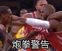 险些炮拳警告！赛后采访塔克摸保罗脑袋被嫌弃