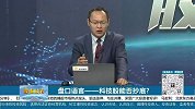 科技股能否抄底？