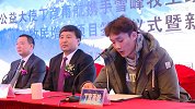 CBA-1718赛季-公益大使丁彦雨航反哺家乡 助力新疆公益项目-新闻