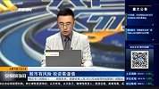 跳空缺口本周能否有效回补