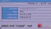 女老师当街遭强奸内裤检出3男DNA