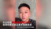 小伙踩超跑拍照临走还吐痰，警方立案车主准备起诉：维修费18万不和解