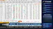 第三代半导体再迎利好，风口布局正当时？
