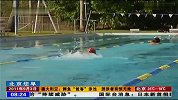 澳大利亚：鳄鱼“做客”泳池 游泳者有惊无险